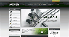Desktop Screenshot of max-golf.com